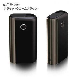 新品未使用　本体　glo hyper plus グローハイパープラス　＋(タバコグッズ)