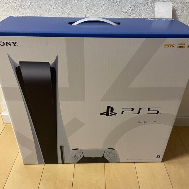 【新品未開封】PlayStation 5 CFI-1100A01 PS5 本体