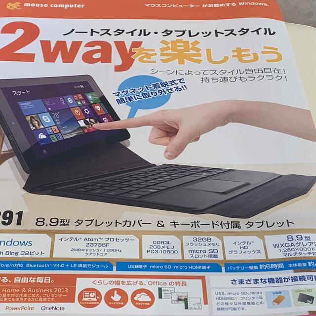 ノート型タブレット パソコン Windows アップデート可 新品・未使用品 スマホ/家電/カメラのPC/タブレット(タブレット)の商品写真