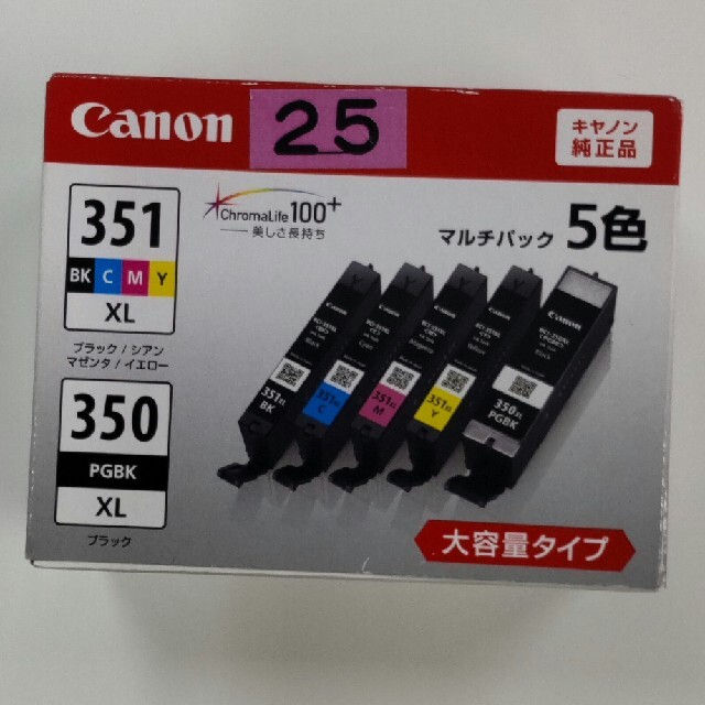 Canon インクカートリッジ BCI-351XL+350XL/5MP - オフィス用品