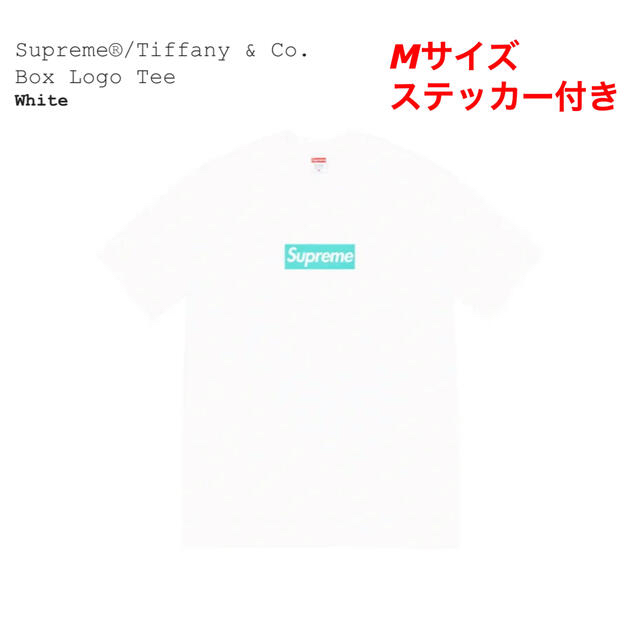 Supreme(シュプリーム)のsupreme tiffany box logo tee メンズのトップス(Tシャツ/カットソー(半袖/袖なし))の商品写真