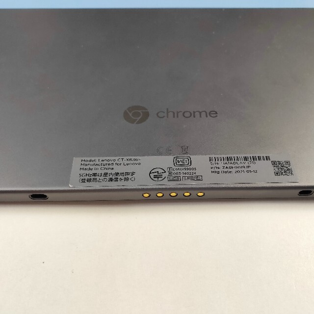 などのサポ➩ Lenovo - Lenovo IdeaPad Duet Chromebookの通販 by yabe's shop｜レノボならラクマ ➵ましたが
