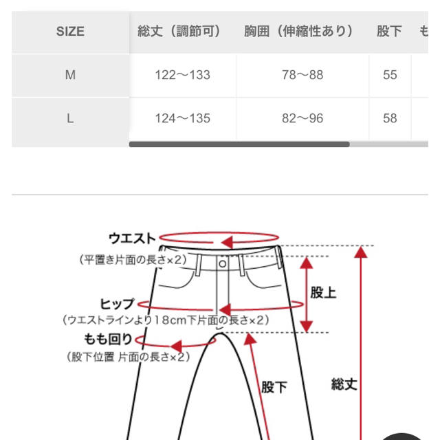 niko and...(ニコアンド)のTLワイドキャミサロペット レディースのパンツ(サロペット/オーバーオール)の商品写真