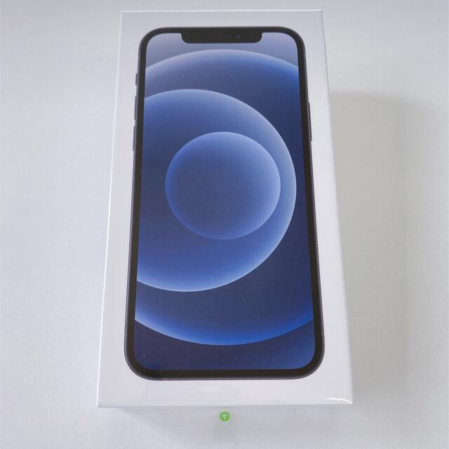 ✨新品未開封✨ Apple購入 SIMフリー iPhone12 128GB