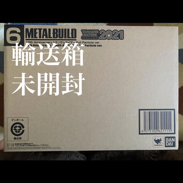 METAL BUILD トランザムライザー Full Particle ver.フィギュア