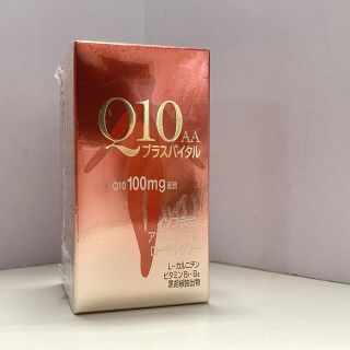 シセイドウ(SHISEIDO (資生堂))の【新品】Q10AA プラスバイタル  コエンザイムQ10(その他)