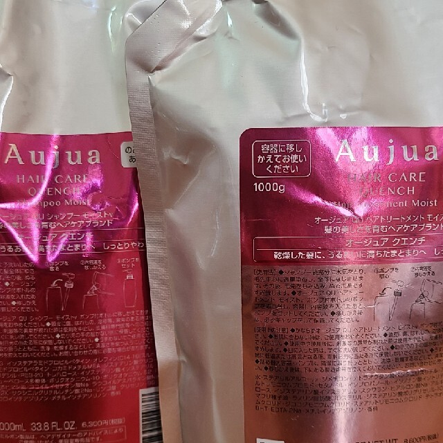 オージュア クエンチモイスト オージュア クエンチモイスト