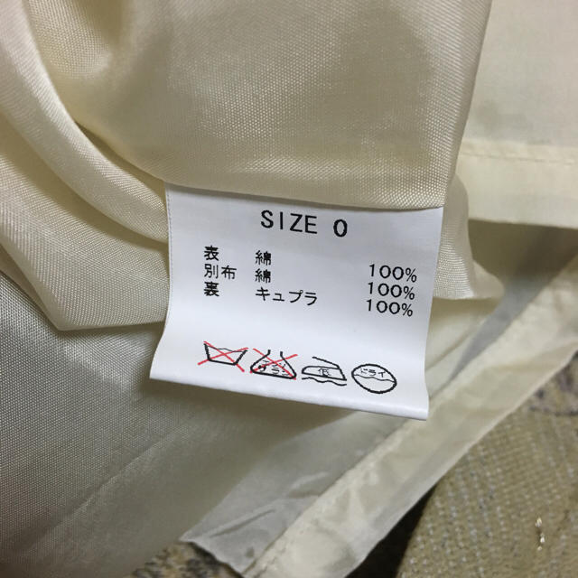 keisuke kanda(ケイスケカンダ)のヒョウ柄スカート レディースのスカート(ミニスカート)の商品写真