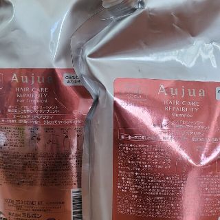 オージュア(Aujua)の夏律様専用　オージュア　リペアリティ(シャンプー/コンディショナーセット)