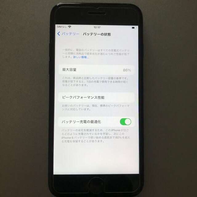 iPhone(アイフォーン)のiPhone7 ブラック 128GB モバイル通信不可 スマホ/家電/カメラのスマートフォン/携帯電話(スマートフォン本体)の商品写真