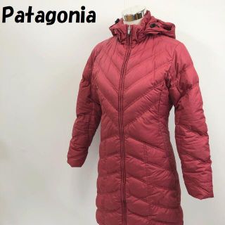 パタゴニア(patagonia)の【人気】パタゴニア ダウンコート フード取り外し可 レッド XS レディース(ダウンコート)