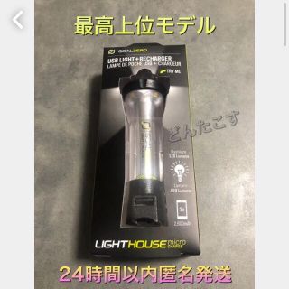 新品☆ゴールゼロ goal zero microランタン マイクロ チャージ(ライト/ランタン)
