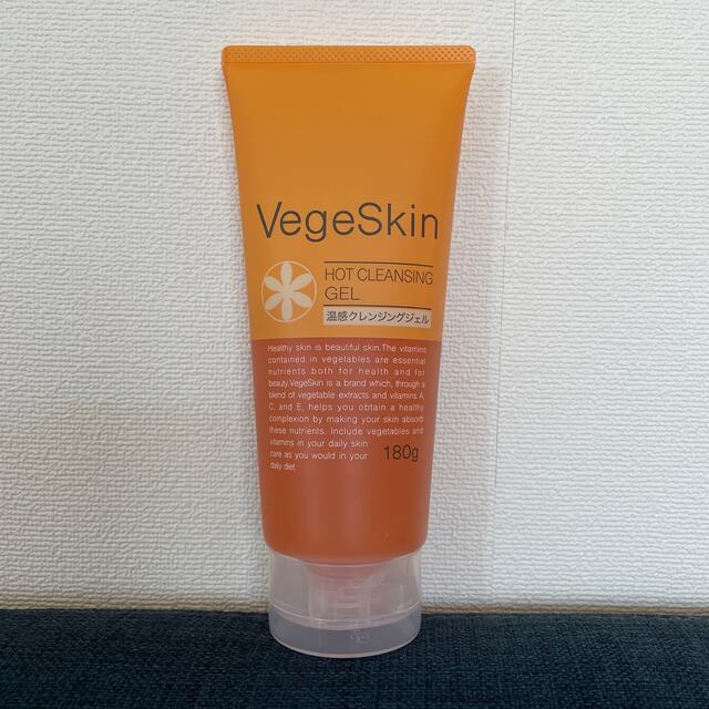 VegeSkin 温感クレンジングジェル コスメ/美容のスキンケア/基礎化粧品(クレンジング/メイク落とし)の商品写真