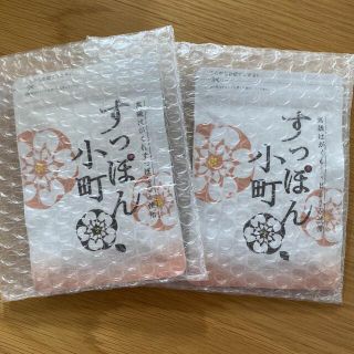 すっぽん小町 ２袋(ダイエット食品)