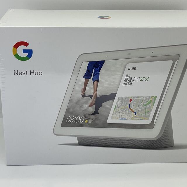 Google(グーグル)の新品　Google Nest Hub スマートディスプレイ チョーク　グーグル スマホ/家電/カメラのオーディオ機器(スピーカー)の商品写真