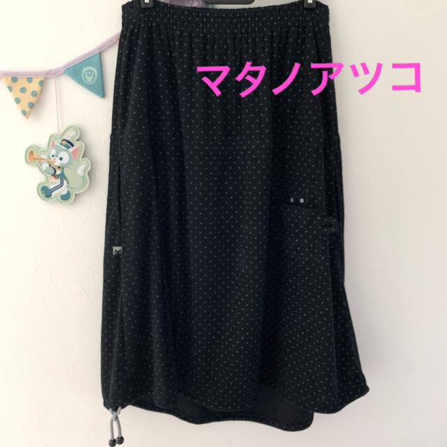 【タグ付き新品】マタノアツコ　★  ふんわりスカート　カップ MEME 黒猫