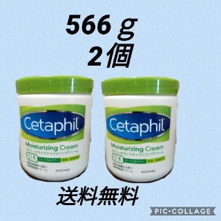2個セット  セタフィルモイスチャライジングクリーム(フェイスクリーム)