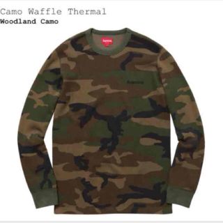 シュプリーム(Supreme)の最安値 新品 supreme Camo Waffle Thermal(スウェット)