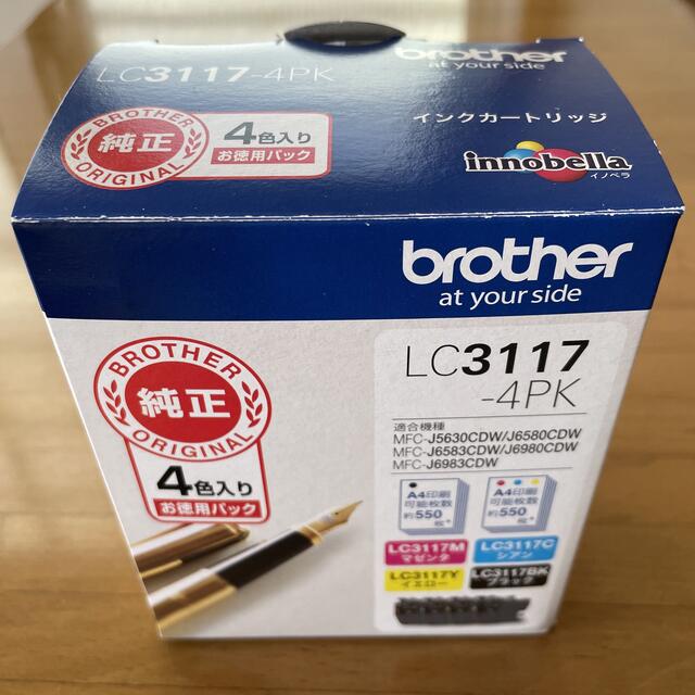 brother純正　LC3117 4色セット