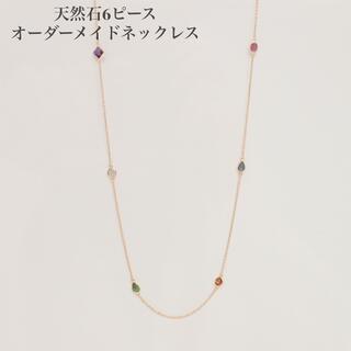 【保証書】pahi K10 オーメイド 天然石 ネックレス(ネックレス)