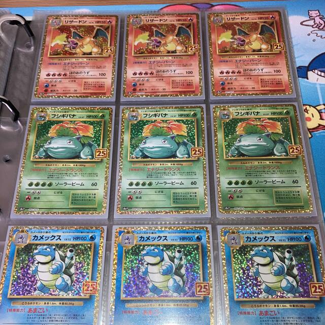 2022年のクリスマスの特別な衣装 25th ポケカ - ポケモン anniversary
