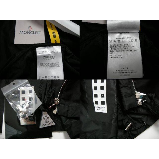 MONCLER - 1□モンクレールx NOIR KEI NINOMIYA BRONZE MONCLER - 1□モンクレールx NOIR KEI NINOMIYA BRONZE