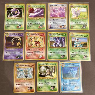 ポケモン(ポケモン)のポケモンカード　旧裏　ジムリーダー　まとめ売り②(シングルカード)
