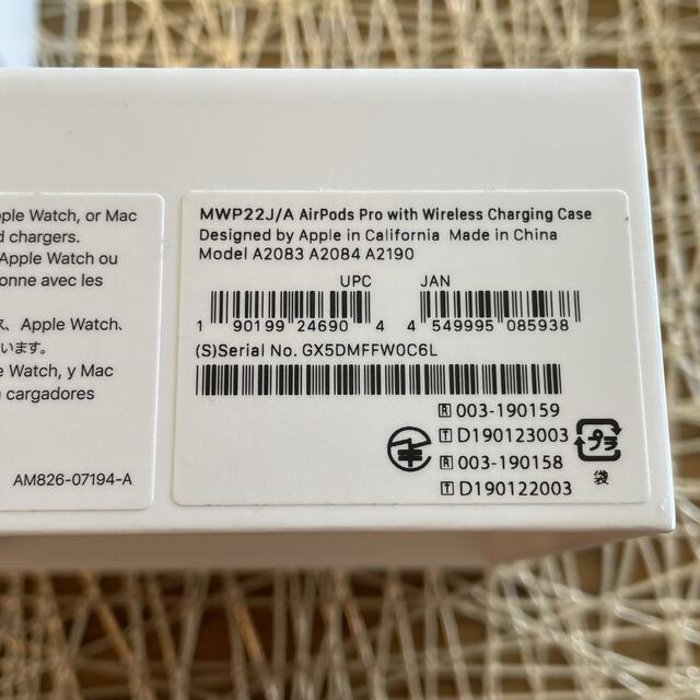 Apple(アップル)のAirPods Pro 中古品 スマホ/家電/カメラのオーディオ機器(ヘッドフォン/イヤフォン)の商品写真