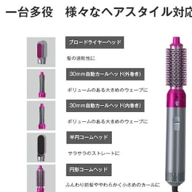 ドライヤー dyson HS01 Airwrap ダイソン 同クラススペック - ドライヤー