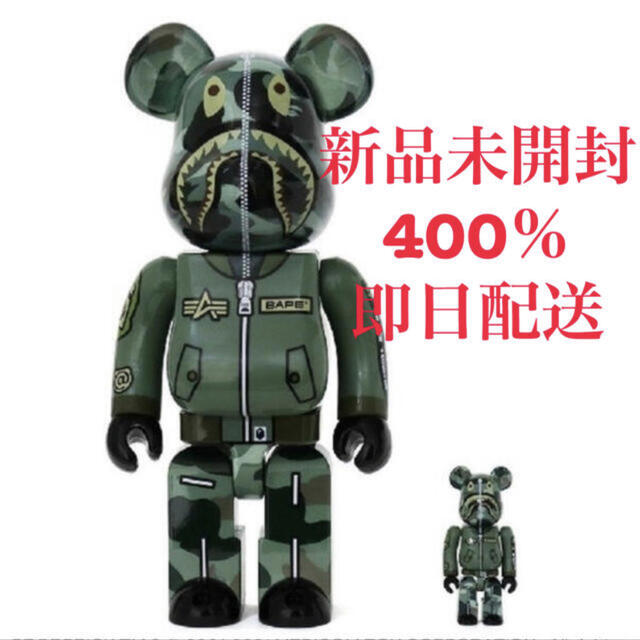 BAPE X ALPHA BE@RBRICK 100% & 400%  新品