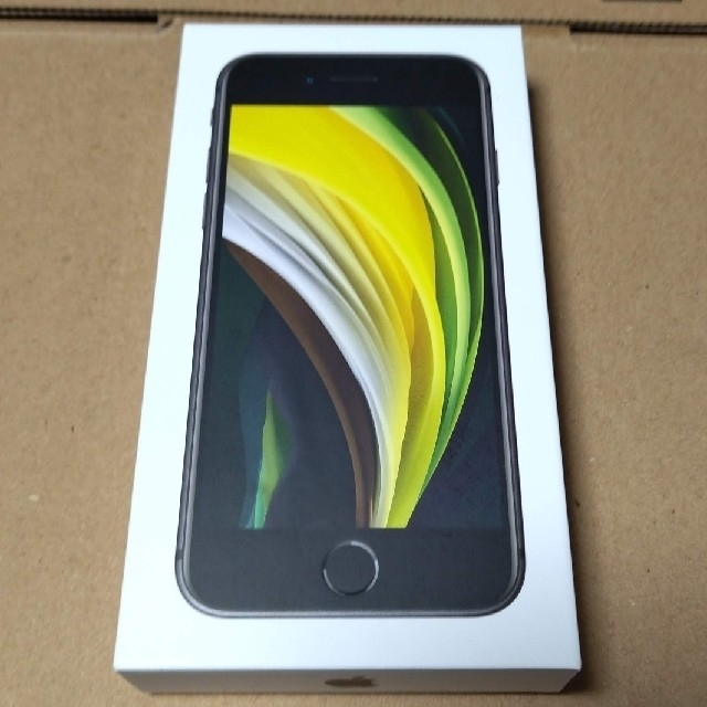 シルバー金具 Apple iPhone SE 第2世代 128GB ブラック MHGT3J/A