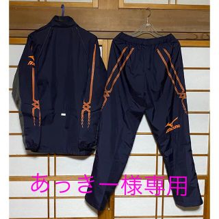 ミズノ(MIZUNO)のあっきー様専用　ミズノ　ウィンドブレーカー　(上・下セット）(ジャージ)