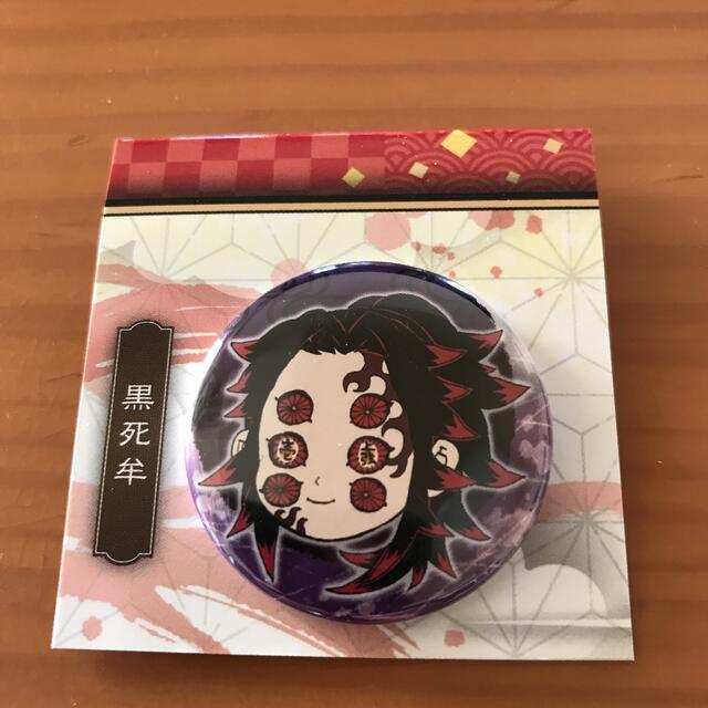鬼滅の刃原画展プチ缶バッチ黒死牟の通販 by J A's shop|ラクマ 鬼滅の刃原画展プチ缶バッチ黒死牟の通販 by J A's shop|ラクマ