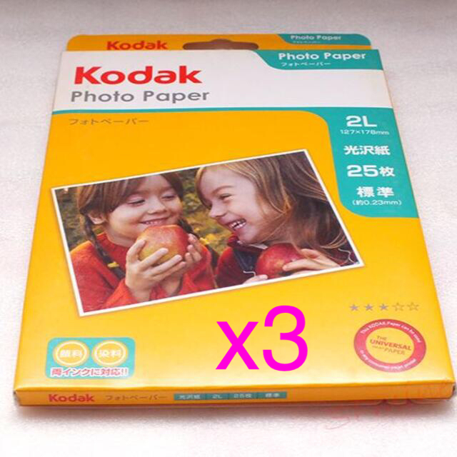 Kodak インクジェットフォトペーパー 2L 標準 光沢紙 25枚 3パック エンタメ/ホビーのアート用品(その他)の商品写真
