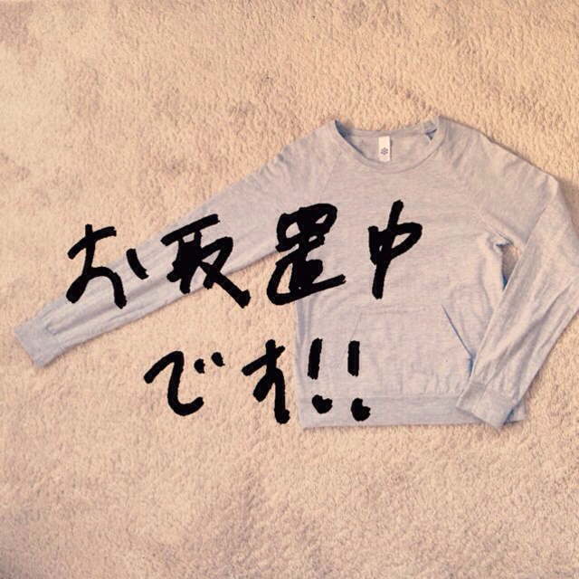 American Apparel(アメリカンアパレル)のmiyuuさま お取り置き レディースのトップス(Tシャツ(長袖/七分))の商品写真