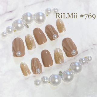 RiLMii #769 大人気カラー／ぷっくりニュアンスネイルチップ