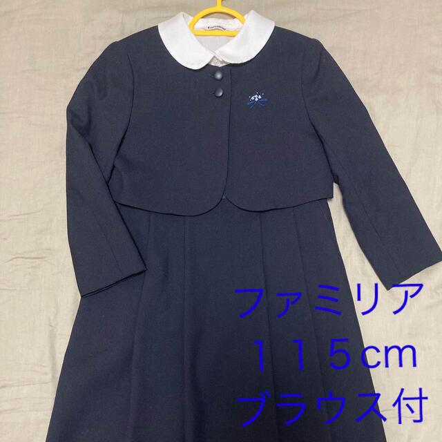 familiar(ファミリア)のファミリア  アンサンブル　お受験　スーツ　115 キッズ/ベビー/マタニティのキッズ服女の子用(90cm~)(ドレス/フォーマル)の商品写真