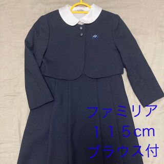 familiar - ファミリア アンサンブル お受験 スーツ 115の通販 by ...