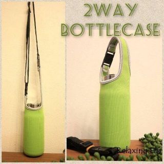 ★水筒カバー★~500ｍｌ ショルダー&手提げ 2way 水筒ケース 黄緑♡(その他)