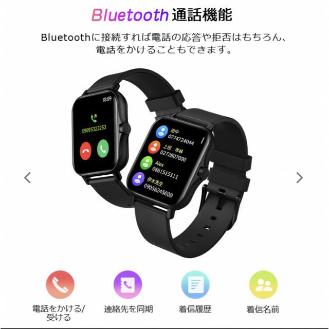 スマートウォッチ メンズの時計(腕時計(デジタル))の商品写真