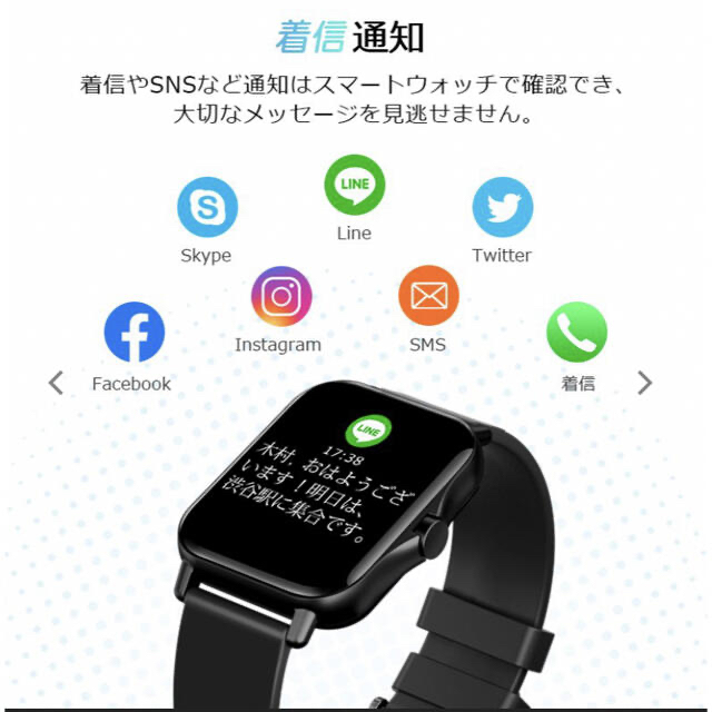 スマートウォッチ メンズの時計(腕時計(デジタル))の商品写真