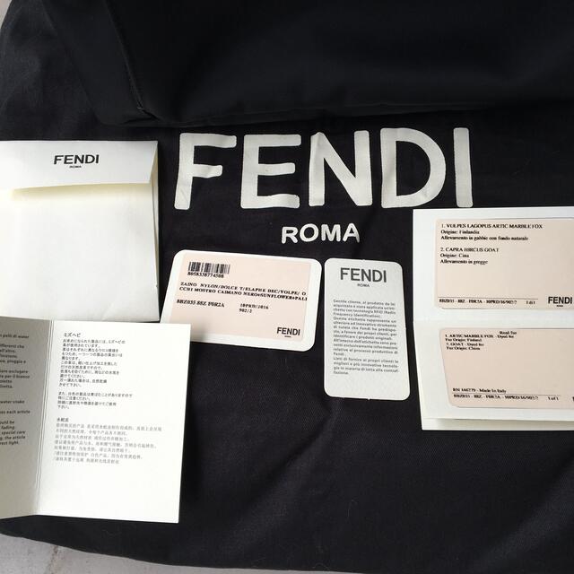 フェンディ】 FENDI - 定価36万 新品未使用 FENDI モンスター バック