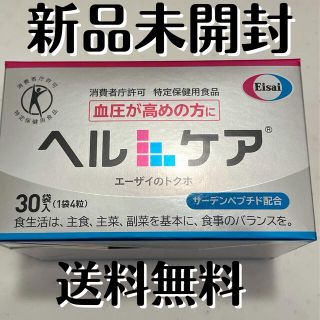 エーザイ(Eisai)のエーザイ ヘルケア 4粒×30袋入(その他)