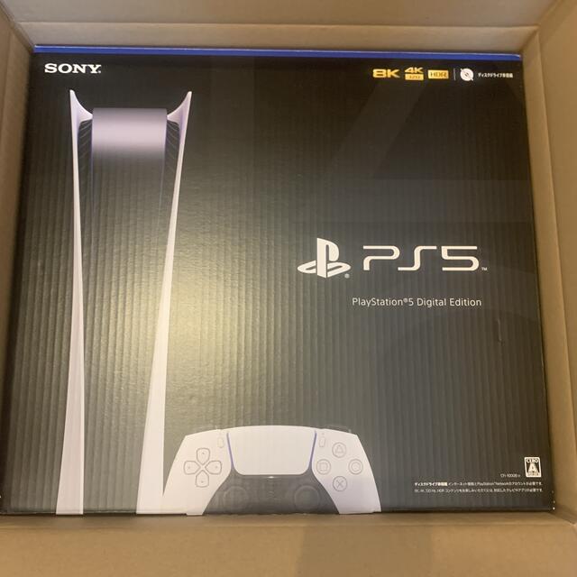 PS5 デジタルエディション 美品 SONY PlayStation5