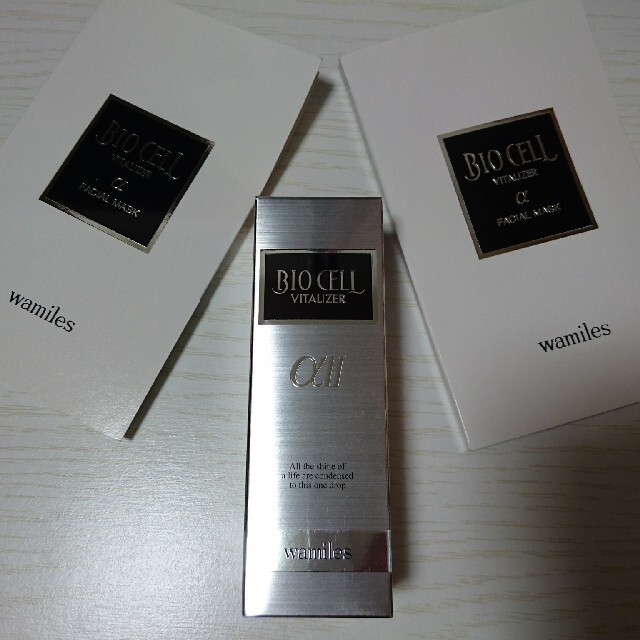 値下げ☆ワミレス バイタライザー50ml パックつき | agro-vet.hr