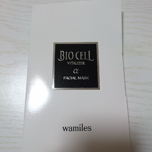 値下げ☆ワミレス バイタライザー50ml パックつき | www.talentchek.com
