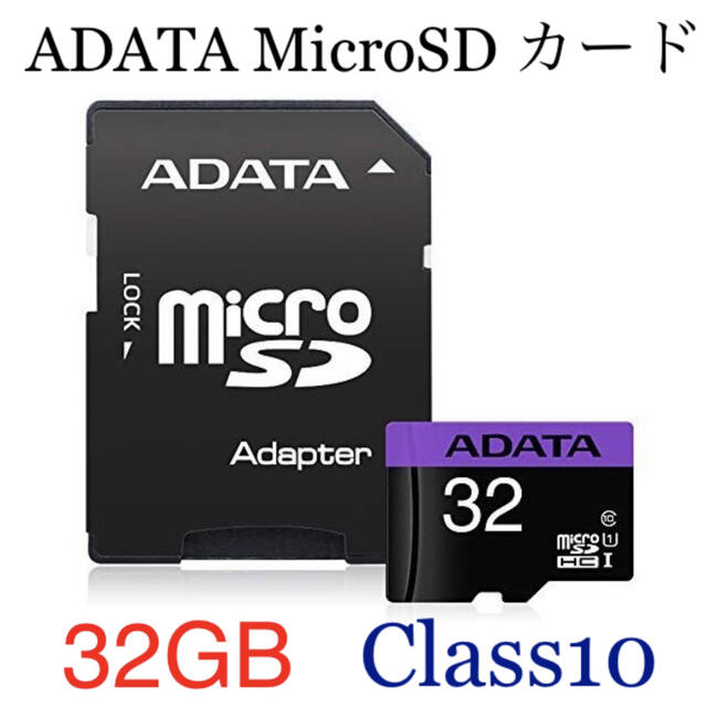 microSDメモリーカード マイクロSDカード 一個 スマホ/家電/カメラのPC/タブレット(PC周辺機器)の商品写真