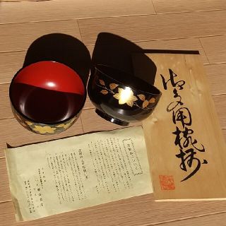 木曽 漆器 お椀 5客  木箱入り お値引きしました(食器)