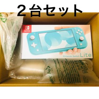 Nintendo Switch - ニンテンドースイッチライト ターコイズ 新品 2台 ...