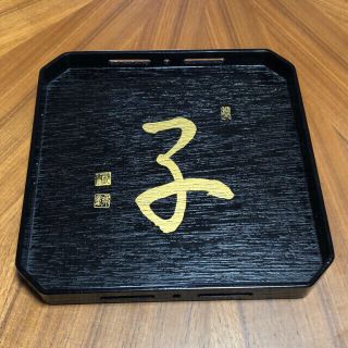 干支角盆　子　山田平安堂　(テーブル用品)